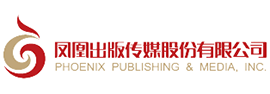 Phoenix Publishing and Media Group Ltd